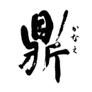 麺屋鼎　モバイルポイント APK
