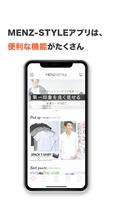 MENZ-STYLE 公式アプリ(メンズファッション通販) ポスター