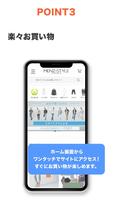 MENZ-STYLE 公式アプリ(メンズファッション通販) スクリーンショット 3