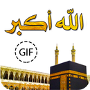 صور الله أكبر GIF APK