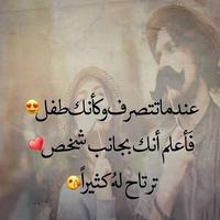 حب لا ينتهي تصوير الشاشة 2