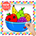 かわいい果物を描く方法