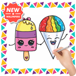 かわいいアイスクリームの描き方