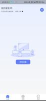 Flash Smart постер