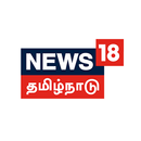 News18 Tamil Live APK