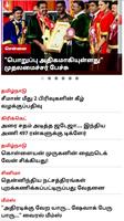 News18 Tamil captura de pantalla 1