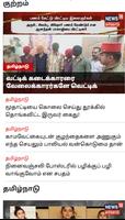 2 Schermata News18 Tamil