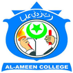 Al Ameen College, Edathala