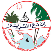 PSMO College, Tirurangadi icon