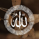 APK خلفيات اسم الجلالة