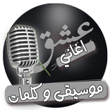 حبي الك ادمان