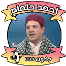 حزب اللطيف APK