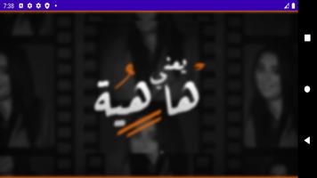 يعني هاهيه screenshot 1