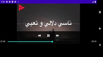 يعني هاهيه screenshot 2