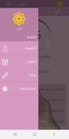دليلي screenshot 1