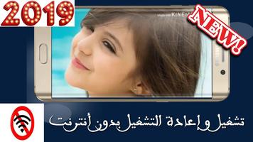 جدبد مقالب المحبوبة وله السحيم وأختها غادة - 2019 ảnh chụp màn hình 1
