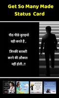 DP Status Suvichar Shayari Wishes Festivals poster