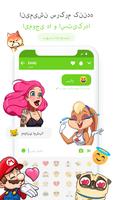 برنامه‌نما Messages Lite عکس از صفحه