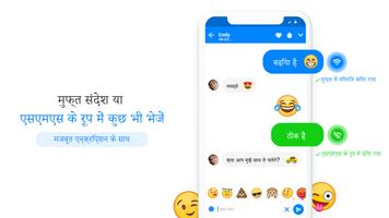 मैसेज लाइट पोस्टर