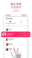 消息之灯 (Messages Light) 截图 2