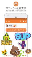 Messenger - Text & Call, テキストメッセージと通話 スクリーンショット 1