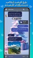 Messages: Text Messages, SMS الملصق