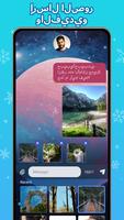Messages: Text Messages, SMS تصوير الشاشة 2
