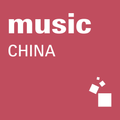 中国（上海）国际乐器展览会