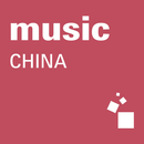 中国（上海）国际乐器展览会 APK