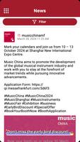 Music China ảnh chụp màn hình 1