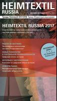 Heimtextil Russia Online Mag poster