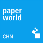 中国国际文具及办公用品展览 图标