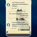 Rabbit Wolf SMS Theme