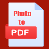 تحويل الصور الى PDF ودمج