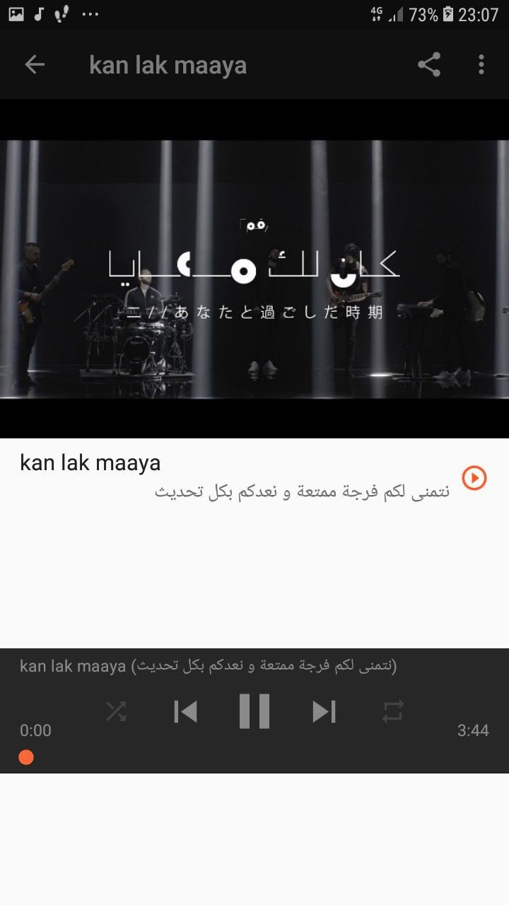 أغاني كايروكي بدون نت 2019 Cairokee For Android Apk Download