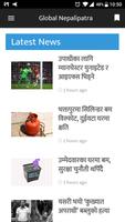 Global Nepalipatra App 海报