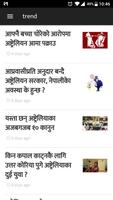 Global Nepalipatra App capture d'écran 1