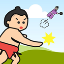 暇つぶし相撲ゲーム　どすこい相撲 APK