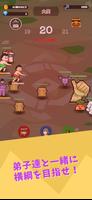 暇つぶし相撲ゲーム　どすこい相撲 imagem de tela 2