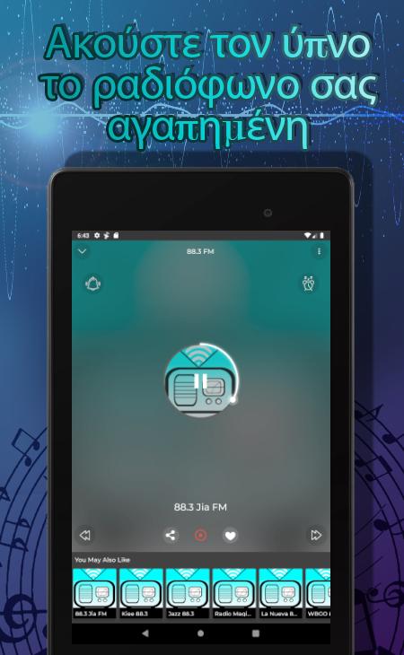 Vanilla Radio for Android - APK Download