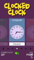 Clocked Clock постер