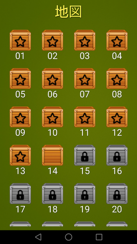 無料で 倉庫番チキン アプリの最新版 Apk2 1 0をダウンロードー Android用 倉庫番チキン Apk の最新バージョンをダウンロード Apkfab Com Jp