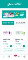 پوستر Dược MERAP