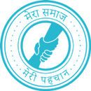 मेरा समाज APK