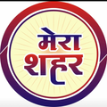 Mera Shaher, Mera Shehar