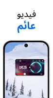 TuBee الملصق
