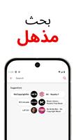 TuBee تصوير الشاشة 1