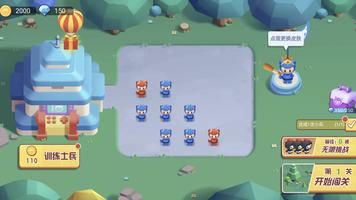 Merge Ancient Battle Game imagem de tela 1