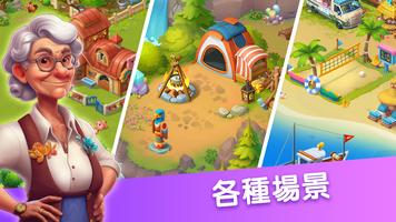 農場收穫 海報