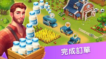 Farming Harvest 截圖 2